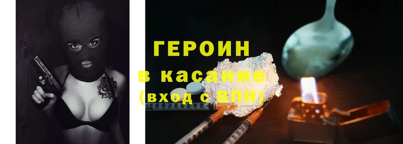 ссылка на мегу ссылки  Гатчина  ГЕРОИН Heroin 