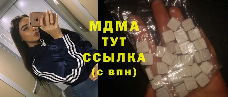 MDMA VHQ  наркошоп  Гатчина 