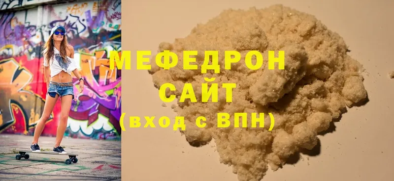 Меф mephedrone  Гатчина 